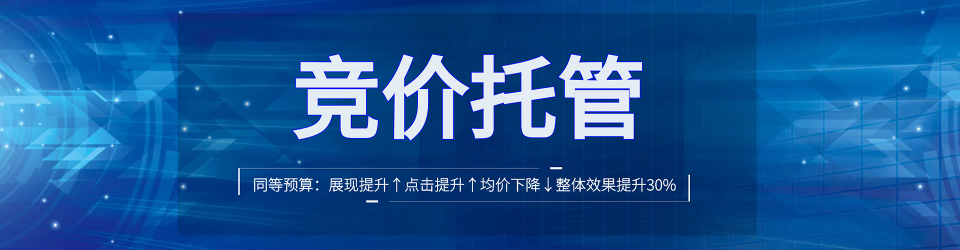 芙蓉sem代理